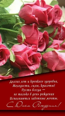 Пусть день пройдет незабываемо! Пусть все мечты сбываются! | Свечи ко дню  рождения, С днем рождения друг, С днем рождения картинки