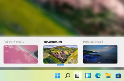 Как установить разные обои на разные рабочие столы в Windows 11 картинки