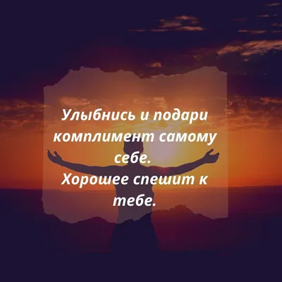 Доброго утра и радостного дня! Волшебное послание 27 картинки