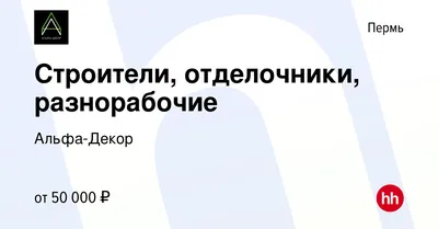 Поклейка обоев в Вологодской области - Поклейка обоев и малярные работы -  Ремонт и строительство: 120 маляров со средним рейтингом 4.3 с отзывами и  ценами на Яндекс Услугах картинки