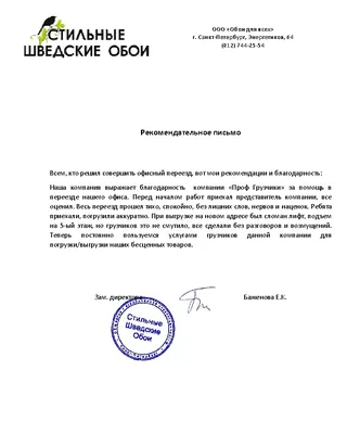 Вакансия Строители, отделочники, разнорабочие в Перми, работа в компании  Альфа-Декор (вакансия в архиве c 4 июля 2020) картинки