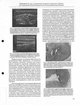 Яндекс Картинки: поиск похожих изображений картинки