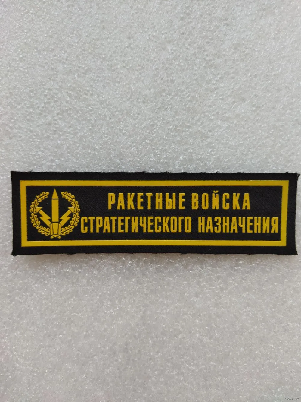 Рвсн картинки