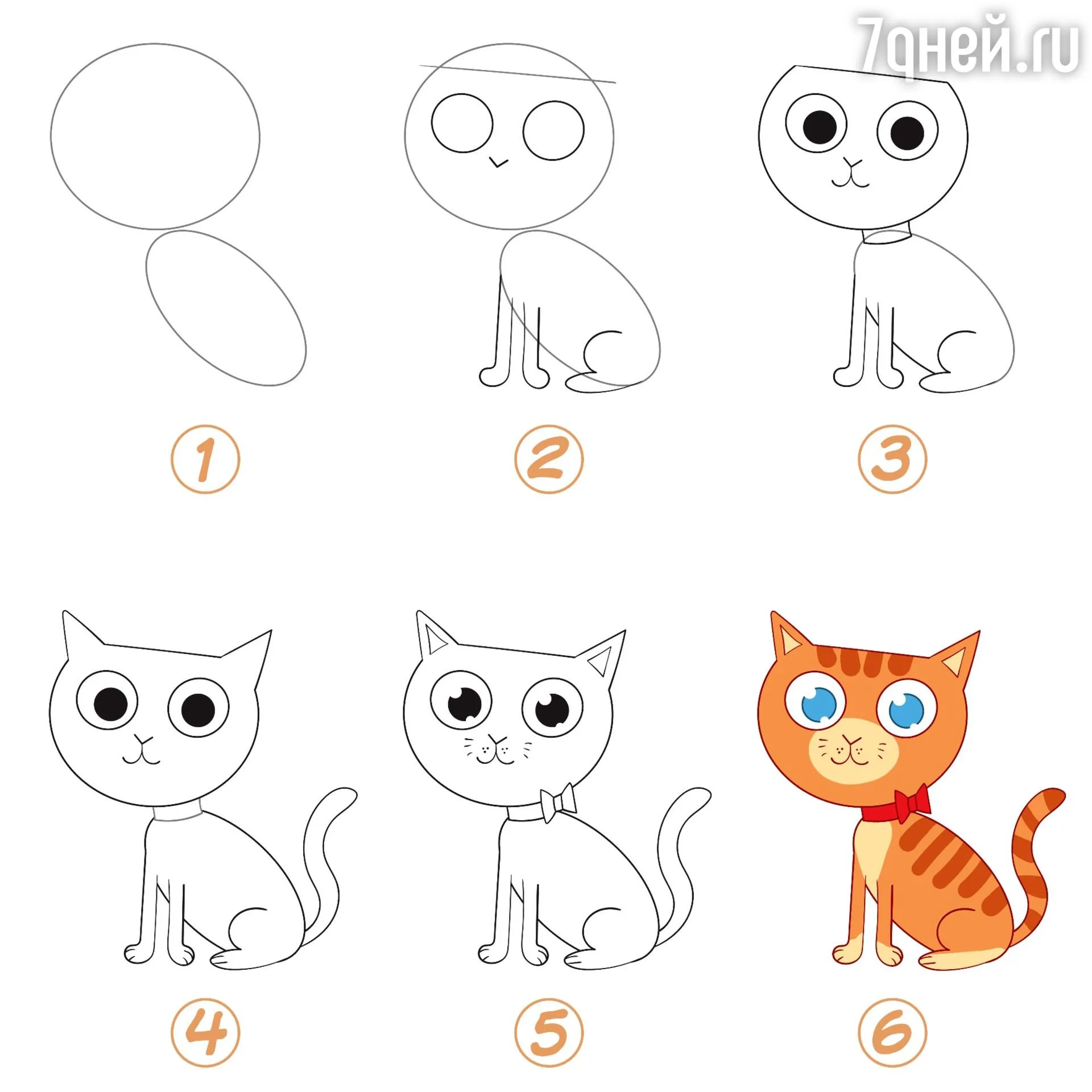 Как нарисовать котика из слова Cat