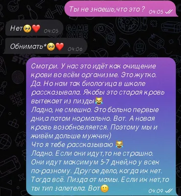 Черный фон наше всё 🤙✨ | Гача ☾⌫ Amino картинки