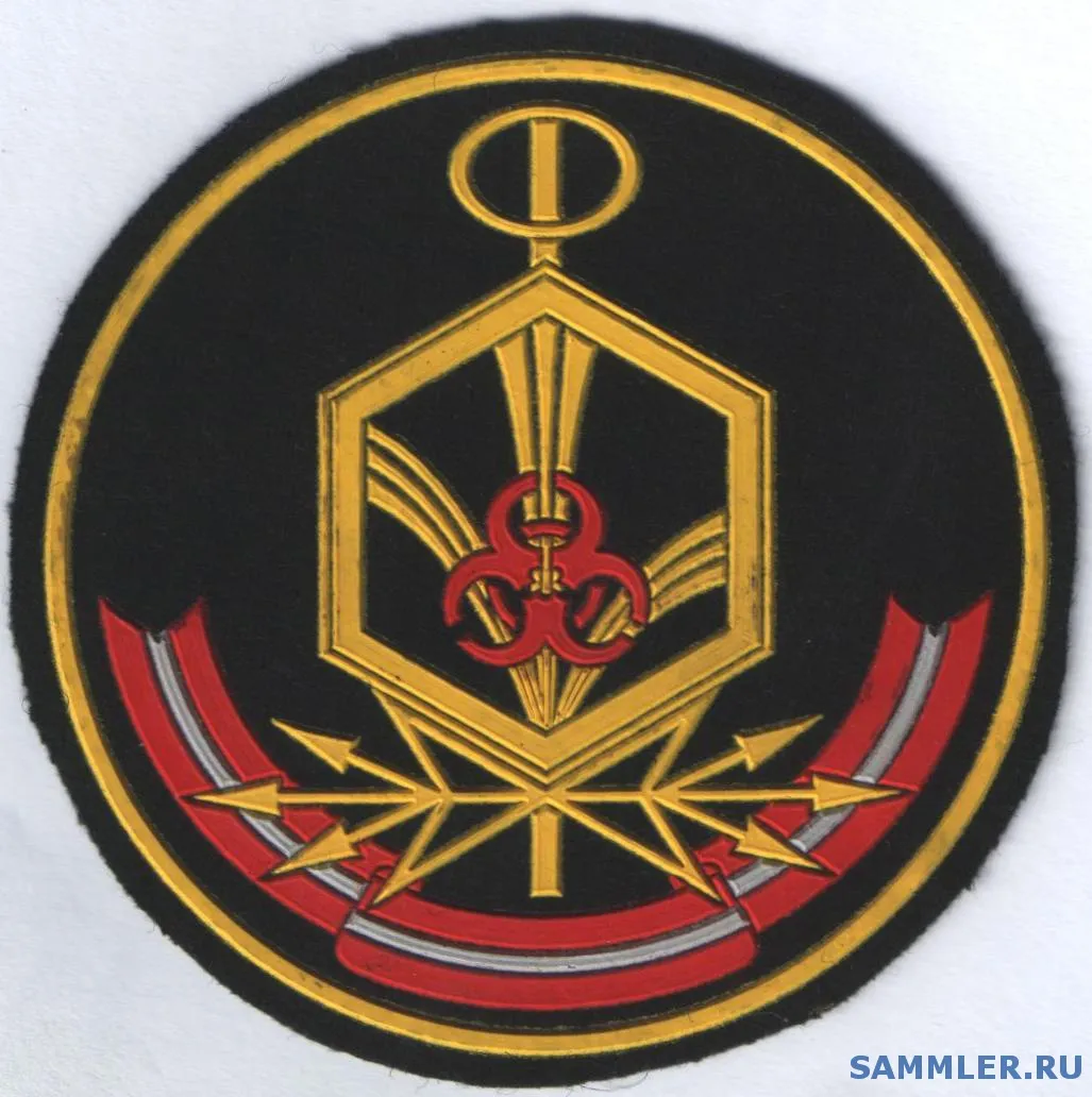 Рхбз картинка #791467 - Войска РХБ защиты - Страница 3 - Шевроны ...