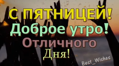 Красивая Прикольная Открытка с Кожаной Свадьбой, СУПЕР Поздравление с 3  Годовщиной Свадьбы в Стихах - YouTube картинки