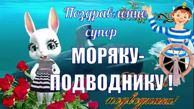 Пин на доске ВМФ картинки