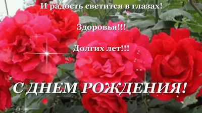 ♥X Анимационные Открытки GIF X♥ С днем рождения! - YouTube картинки