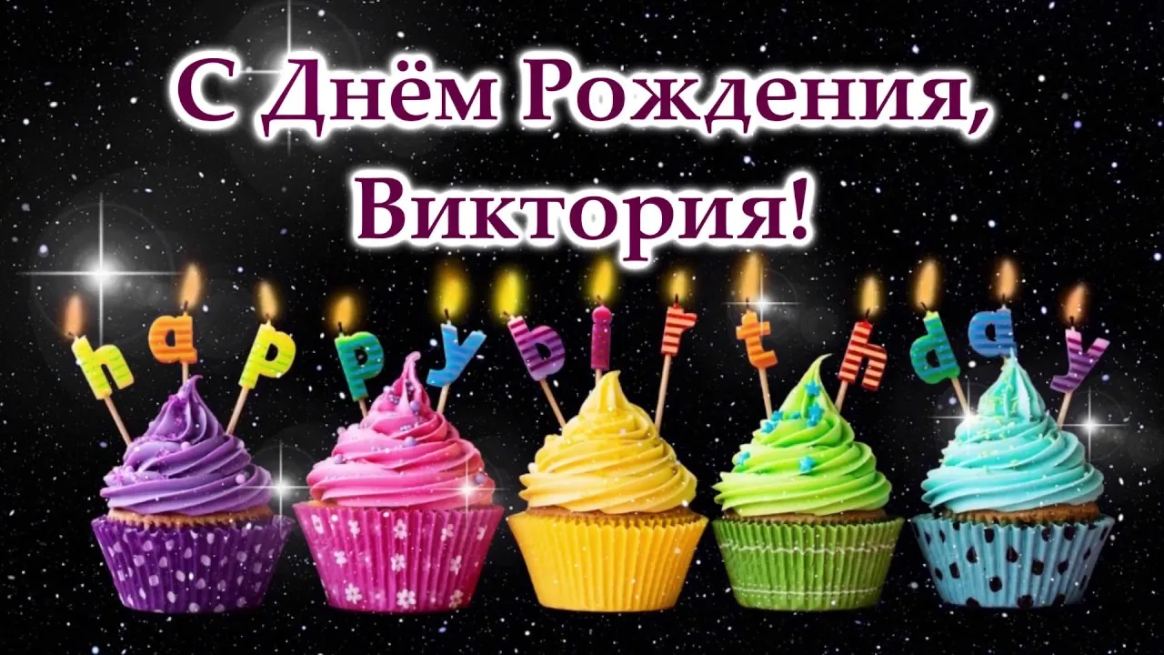 С днем рождения оля прикольные картинка #793862 - С Днем Рождения Ольга ...