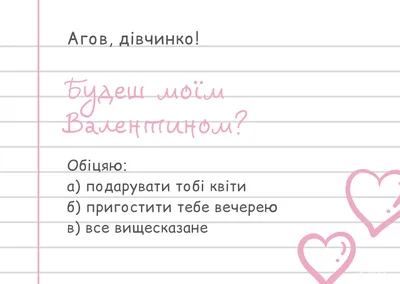 С Днем \u200b\u200bсвятого Валентина 2023: поздравления влюбленным в прозе,  открытках, стихах, шутливые и видео — Украина — tsn.ua картинки
