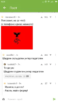 Как с интересом провести свободное время? - AndroidInsider.ru картинки