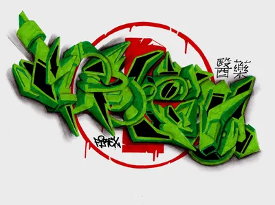 Обои скетч, medicine, иероглифы, graffiti, firex на рабочий стол картинки