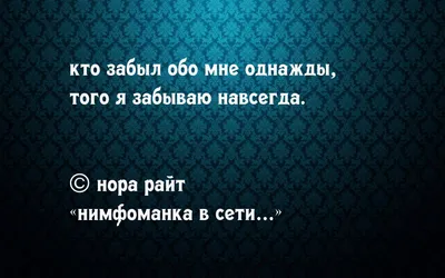 Картинки с надписью я обо мне (49 фото) » Юмор, позитив и много смешных  картинок картинки