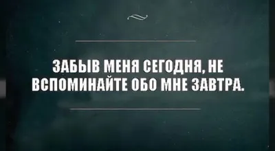 Картинки с надписью я обо мне (49 фото) » Юмор, позитив и много смешных  картинок картинки