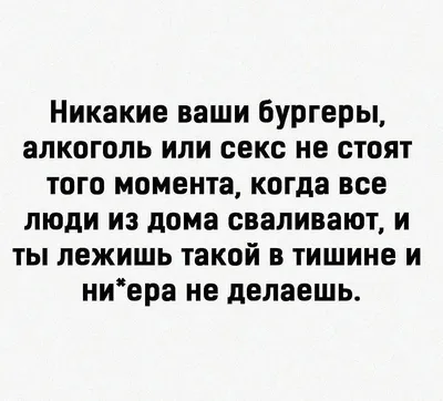 Совет дня — Недостойное твоей головы, в ней не размещай — FUN24.ORG —  Прикольные фото, смешные картинки и юмор картинки