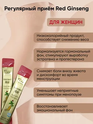 https://www.wildberries.ru/catalog/46584126/detail.aspx картинки