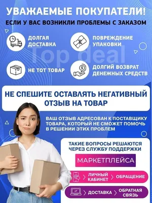 Жиросжигатель детокс для похудения диета снижение аппетита Липотропный  фактор 72021940 купить в интернет-магазине Wildberries картинки