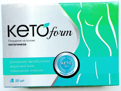 Купить KetoForm - Капсулы для похудения (КетоФорм), цена 169 грн — Prom.ua  (ID#1292567765) картинки