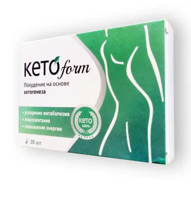 KetoForm - Капсулы для похудения (КетоФорм) 120 Грн в Байолл картинки