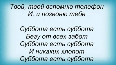 💗 Красивая открытка отличной субботы и выходных для друзей и коллег!  скачать бесплатно | сегодня суббота отдыхаем | открытка, картинка 123ot картинки