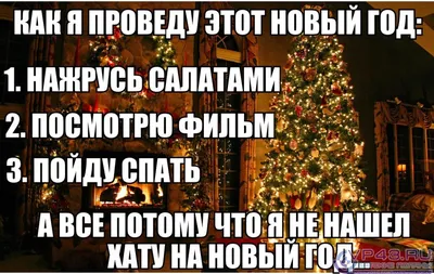 суббота / смешные картинки и другие приколы: комиксы, гиф анимация, видео,  лучший интеллектуальный юмор. картинки