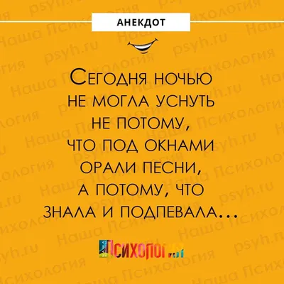 Наша Психология on Twitter: \ картинки