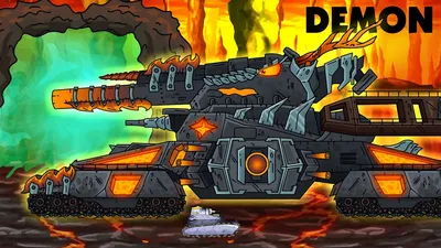 The Rebirth of the Iron Devil - Cartoons about tanks - YouTube картинки