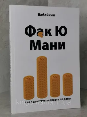 Купить Книга \ картинки