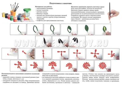 Рабочая тетрадь \ картинки