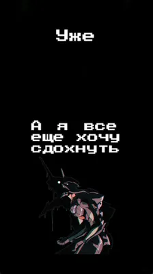 Пин от пользователя Фрэнсис на доске обои | Обои, Забавные обои, Надписи картинки