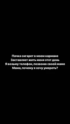 Идеи на тему «Стена» (29) | вдохновляющие цитаты, мудрые цитаты, правдивые  цитаты картинки