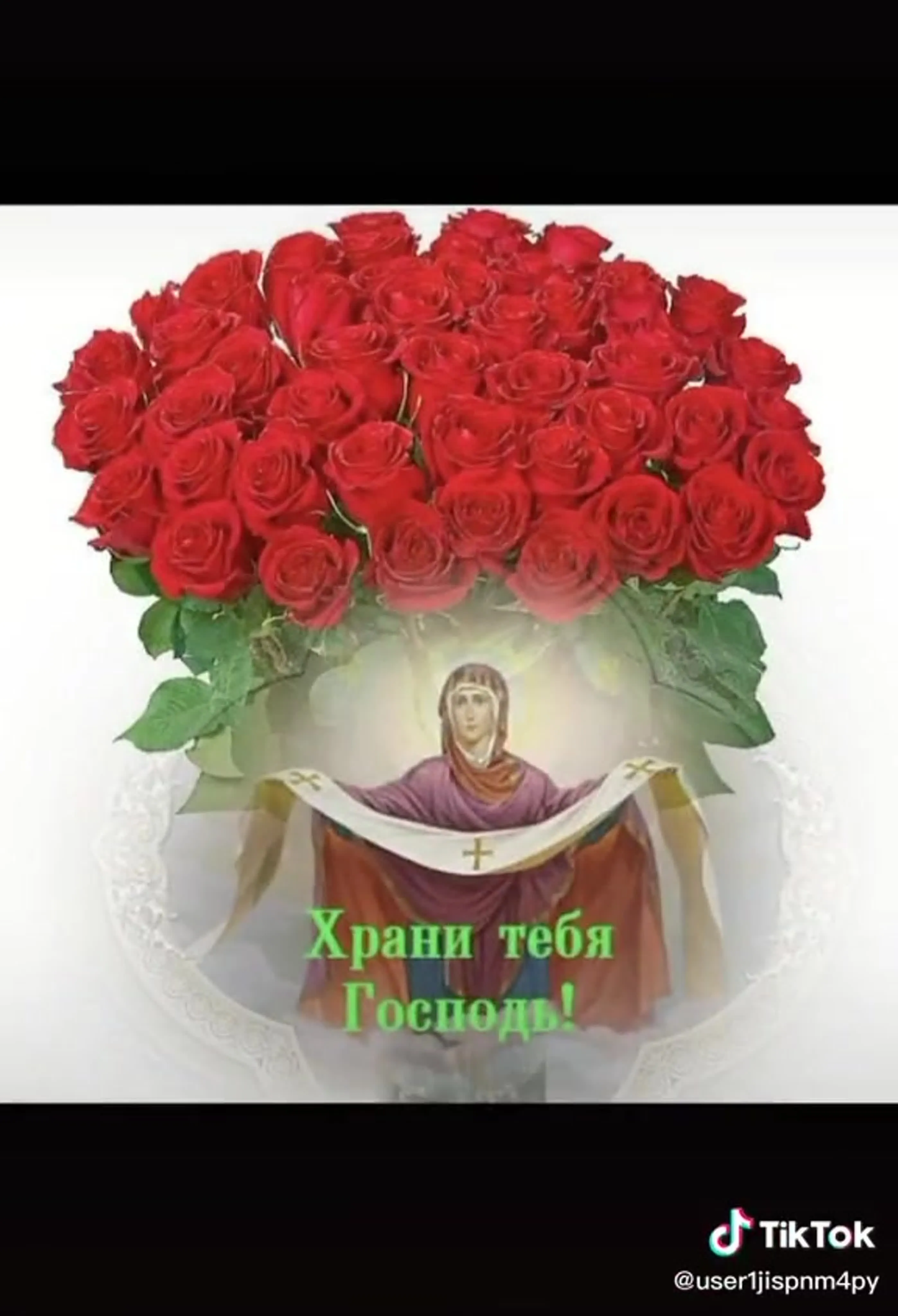 Будьте здоровы и богом хранимы открытки скачать бесплатно