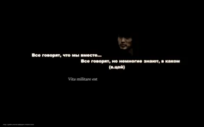 Скачать обои Цой, Виктор Цой, чёрный фон, фон бесплатно для рабочего стола  в разрешении 1680x1050 — картинка №433657 картинки