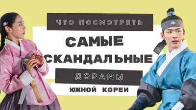 Дорамы для взрослых: 5 японских сериалов, которые ты не решишься смотреть  при родителях | theGirl картинки