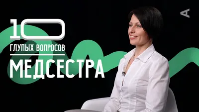 День медсестры в 2023 году: какого числа, история и традиции праздника картинки