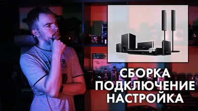 Как смотреть 3D-фильмы на Windows - YouTube картинки