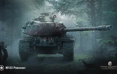 Обои WoT, World of Tanks, M103, Wargaming, Ревенант картинки на рабочий  стол, раздел игры - скачать картинки