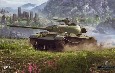 Обои WoT, World of Tanks, Wargaming, Type 62 картинки на рабочий стол,  раздел игры - скачать картинки