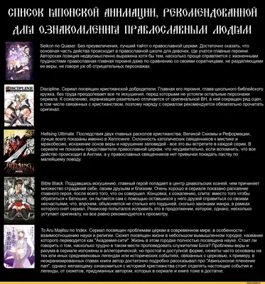 приколы :: Anime (Аниме) / картинки, гифки, прикольные комиксы, интересные  статьи по теме. картинки