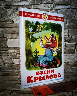 Купить Книга \ картинки