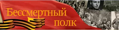 Заказать табличку «Бессмертный полк» — Рекламный центр «Ультра», Пермь картинки