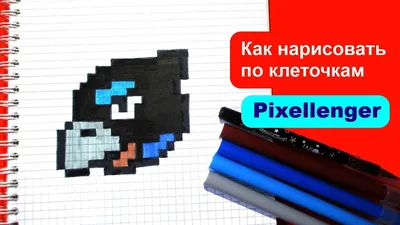 Сэм Бравл Старс Как рисовать по клеточкам Простые рисунки Sam Brawl Stars  How to Draw Pixel Art - YouTube картинки