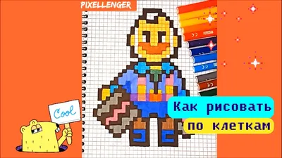 Сэм Бравл Старс Как рисовать по клеточкам Простые рисунки Sam Brawl Stars  How to Draw Pixel Art - YouTube картинки