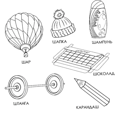 Буква \ картинки