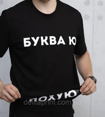 Футболка З Принтом \ картинки