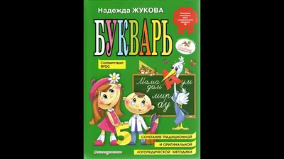 Книга \ картинки