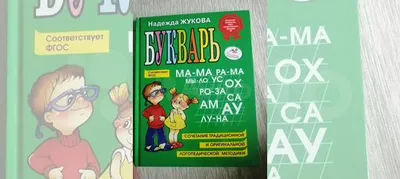 В идеальном состоянии... купить в Челябинске | Авито картинки