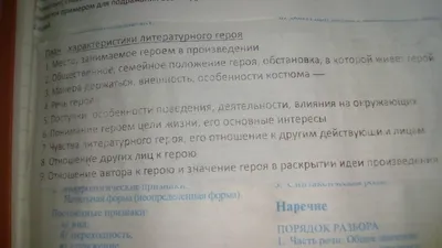 Охарактеризуйте Васютку из рассказа Астафьева \ картинки