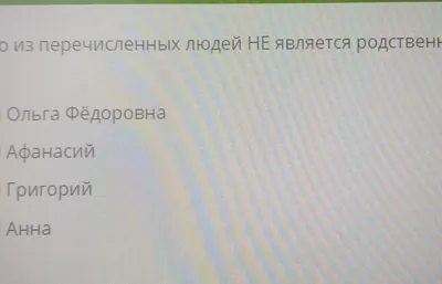 ПОМОГИТЕ ПОЖАЛУЙСТА БУДУ ОЧЕНЬ БЛАГОДАРНА) ФОТО ПРИКРЕПЛЕНО Рассказ Васюткино  озеро Кто из - Школьные Знания.com картинки